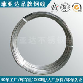 不锈钢螺丝线(304HC3、304HC） 冷打专用不锈钢螺丝线批发