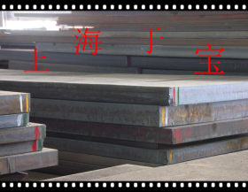 大量现货低合金钢板Q390E耐低温钢板 规格齐 可切割加工！