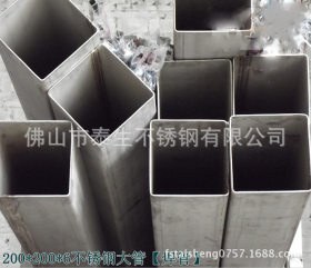 304不锈钢方管价格 拉砂表面不锈钢方形管 优质装饰用不锈钢方管