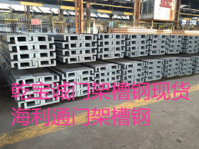 厂家供应25MnV槽钢  槽钢承压能力强  槽钢质量保证