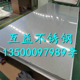 直销现货316L不锈钢板生产加工 热轧316L不锈钢板材316L不锈钢板
