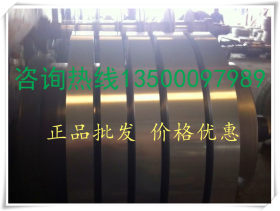 主营高硬度台湾中钢半硬SK5弹簧钢带耐磨高寿命SK7弹簧钢附质保书