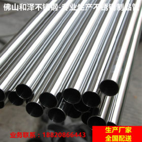 佛山厂家生产201不锈钢圆管 机械用制品管 16*0.5*6000规格定做