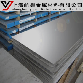 直销102Cr17Mo不锈钢板 102Cr17Mo马氏体不锈钢板材 品质保证