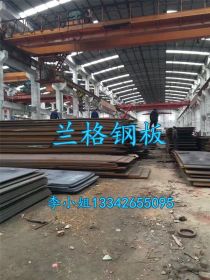 东莞兰格批发耐候钢板 宝钢耐候钢 耐候板切割  进口耐候钢价格