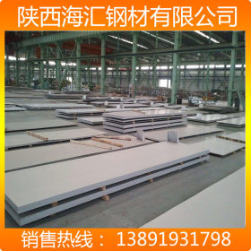 陕西不锈钢板现货供应商 201 304 316L 310S不锈钢冷板 综合库
