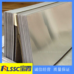 张浦2507不锈钢板 S32750双相不锈钢卷 热轧双相钢卷板 钢厂直供