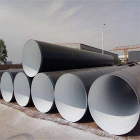 聚氨酯保温螺旋钢管 保温螺旋钢管 保温管道生产厂家 价格优惠