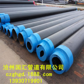 专业生产聚氨酯保温钢管 钢套钢蒸汽保温钢管 保温螺旋钢管