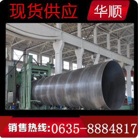 q235b螺旋钢管 螺旋缝埋弧焊钢管 12米螺旋管价格 大量现货 低价