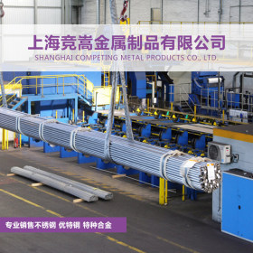 【竞嵩金属】供应日本进口SKH59超硬性高速工具钢 原厂质保