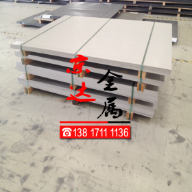 厂家直销00Cr19Ni10不锈钢板 钢板 板材 来电定制特殊规格
