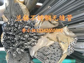 供应耐强酸不锈钢棒2507双相钢 现货2507不锈钢棒 不锈钢圆钢