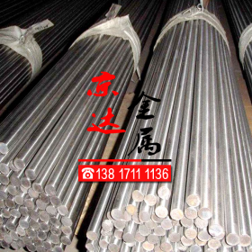 上海厂家直销00Cr19Ni10不锈钢棒材 不锈钢板00Cr19Ni10大量库存