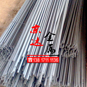 【京达集团】现货销售德国1.4529不锈钢板 不锈钢卷 不锈钢棒