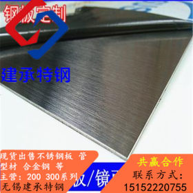 无锡热轧304不锈钢板 S30408不锈钢 不锈钢酸洗板 不锈钢冷轧板