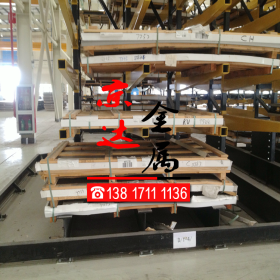 京达供应 1.4948不锈钢板 1.4948不锈钢棒规格齐全 可定制生产