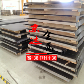 京达厂家直销  1.4466不锈钢板  1.4466耐腐蚀不锈钢  不锈钢棒