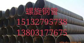 专业销售16Mn螺旋钢管 16Mn螺旋管 价格低 质量优 无起订量 现货