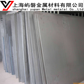 直销S21800不锈钢板材 S21800抗腐蚀不锈钢板 品质保证 上海现货