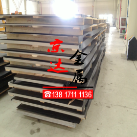 现货供应 4435不锈钢钢板4435 超级不锈钢卷板规格齐全