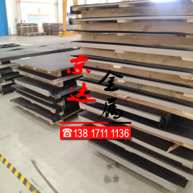 大量库存 316Lmod不锈钢板卷 316Lmod尿素钢供应现货可切割零售