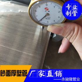304拉丝不锈钢无缝矩形管 定制100*60*6厚壁不锈钢管拉丝处理