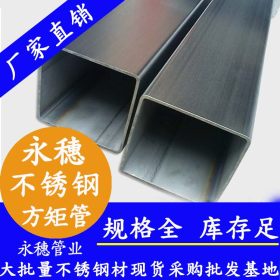 304大口径不锈钢矩管 100×200不锈钢矩形管 壁厚1.0-5.0现货价格