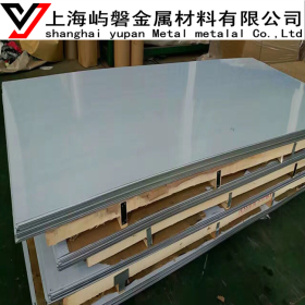 直销310S不锈钢板 310S奥氏体铬镍不锈钢板材 抗氧化 耐腐蚀