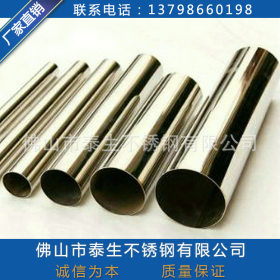 各种规格304不锈钢管 不锈钢装饰管 不锈钢制品管 不锈钢管加工