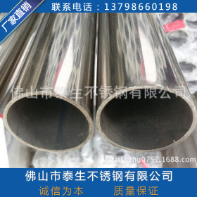 佛山厂家批发供应高质量不锈钢毛细矩形管 316l不锈钢精密毛细管