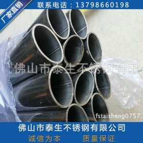 不锈钢管子厂家直销201不锈钢管 焊管不锈钢制品管 不锈钢圆管