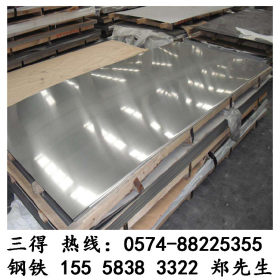厂家现货202不锈钢板（卷) 2米 1.5米宽不锈钢平板 202零售零切