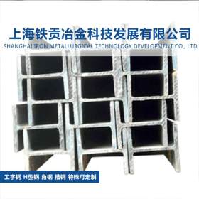 【铁贡冶金】供应宝钢 Q460EM 碳结角钢 工字钢 槽钢 特殊可定制