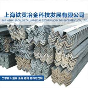 【铁贡冶金】宝钢 Q235B 碳结角钢 H型钢 Q235B 槽钢 特殊可定制
