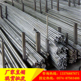 宁波佰顺 Q235C圆钢 低碳优质碳结钢 耐低温 多尺寸