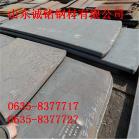 大量销售50mn2钢板 50mn2优质特种板 提供原厂