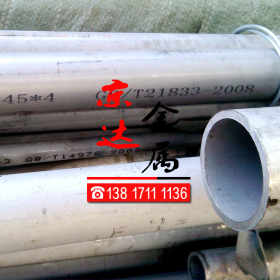 N08330镍合金不锈钢管  N08330不锈钢棒 大量现货库存可加工定制