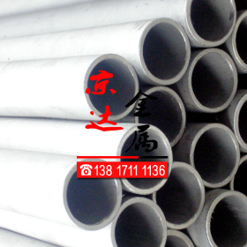 经销进口 2.4856不锈钢钢管 2.4856超级不锈钢卷板规格齐全