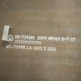 NM360钢板  NM360耐磨钢现货  切割定尺加工