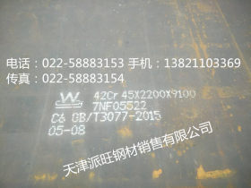 Q345R容器板 厂家直销q345R锅炉容器板   现货库存  价格优惠
