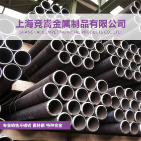 【上海竞嵩金属】专营销售德国1.4713不锈钢无缝管1.4713不锈钢管