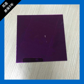 佛山厂家批发304镜面不锈钢紫罗兰板 订做8K不锈钢紫罗兰板
