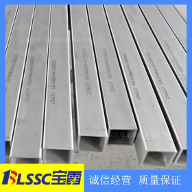 无锡耐氯离子腐蚀2507不锈钢矩形管 saf2507超级双相不锈钢矩形管