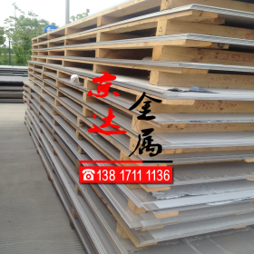不锈钢板镍基合金2.4851规格齐全可切割可定制