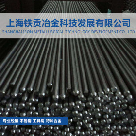 【铁贡冶金】供应 CRONIDUR30 不锈钢带 研磨棒 用于高精元件制造