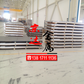 纯镍不锈 N02201 不锈钢板 现货供应品质保证