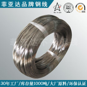 667不锈钢中硬钢丝江苏工厂菲亚达钢丝中山总经销商 1.2不锈钢丝