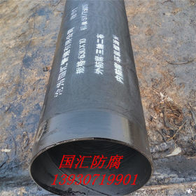重庆厂家专业批发防腐螺旋钢管 DN1600口径环氧煤沥青防腐钢管