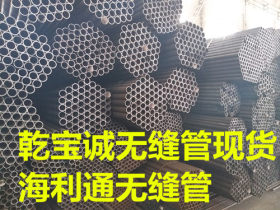 钢管厂家生产各种材质无缝管 碳钢无缝管 小口径无缝管低价供应